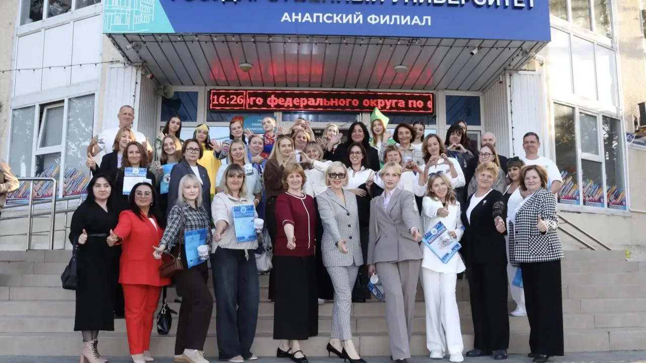 В Анапе обсудили единую систему подготовки вожатых в Южном федеральном округе — Краснодар Сейчас