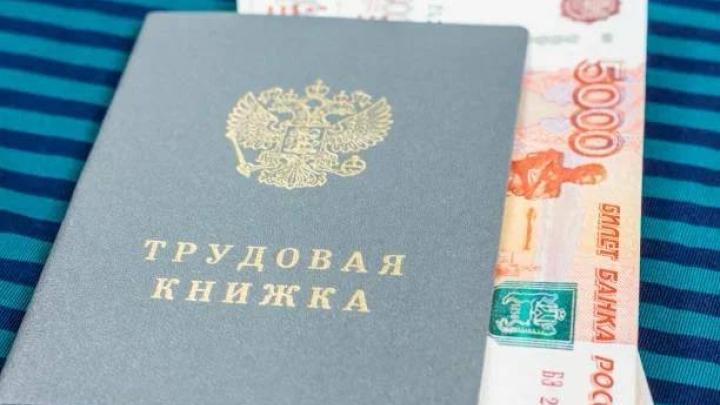 В Красноярске 115 строителям выплатили 12,9 млн рублей долга по зарплате