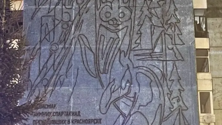 В Красноярске на доме по улице Гусарова появится мурал с Собольком Кешей
