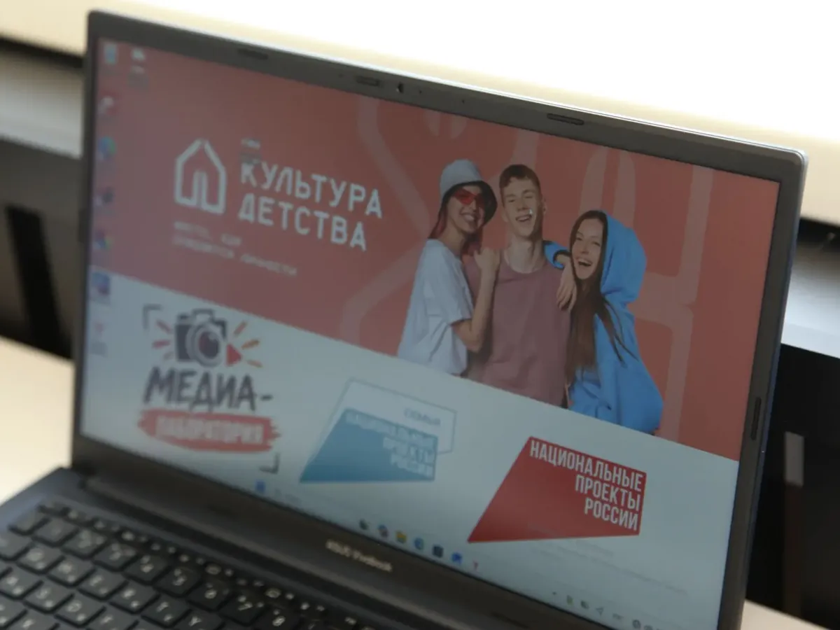 В Красноярске открылся центр для юных журналистов и блогеров