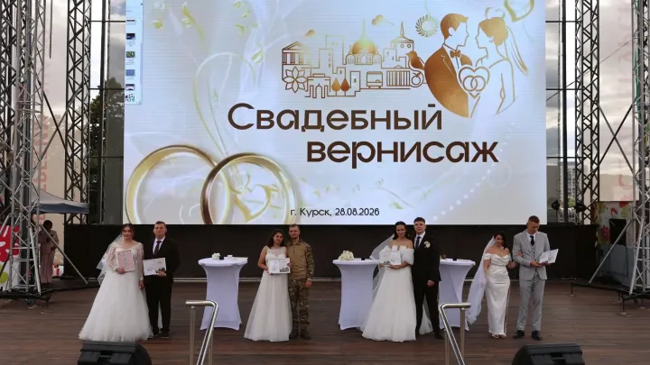 В Курске прошел второй «Свадебный вернисаж» на Полугоре — Курск Сейчас