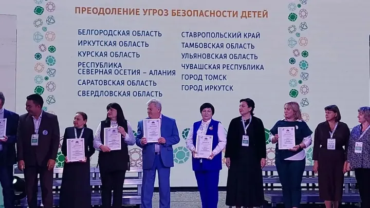 Курская область получила диплом на всероссийском форуме в Екатеринбурге — Курск Сейчас