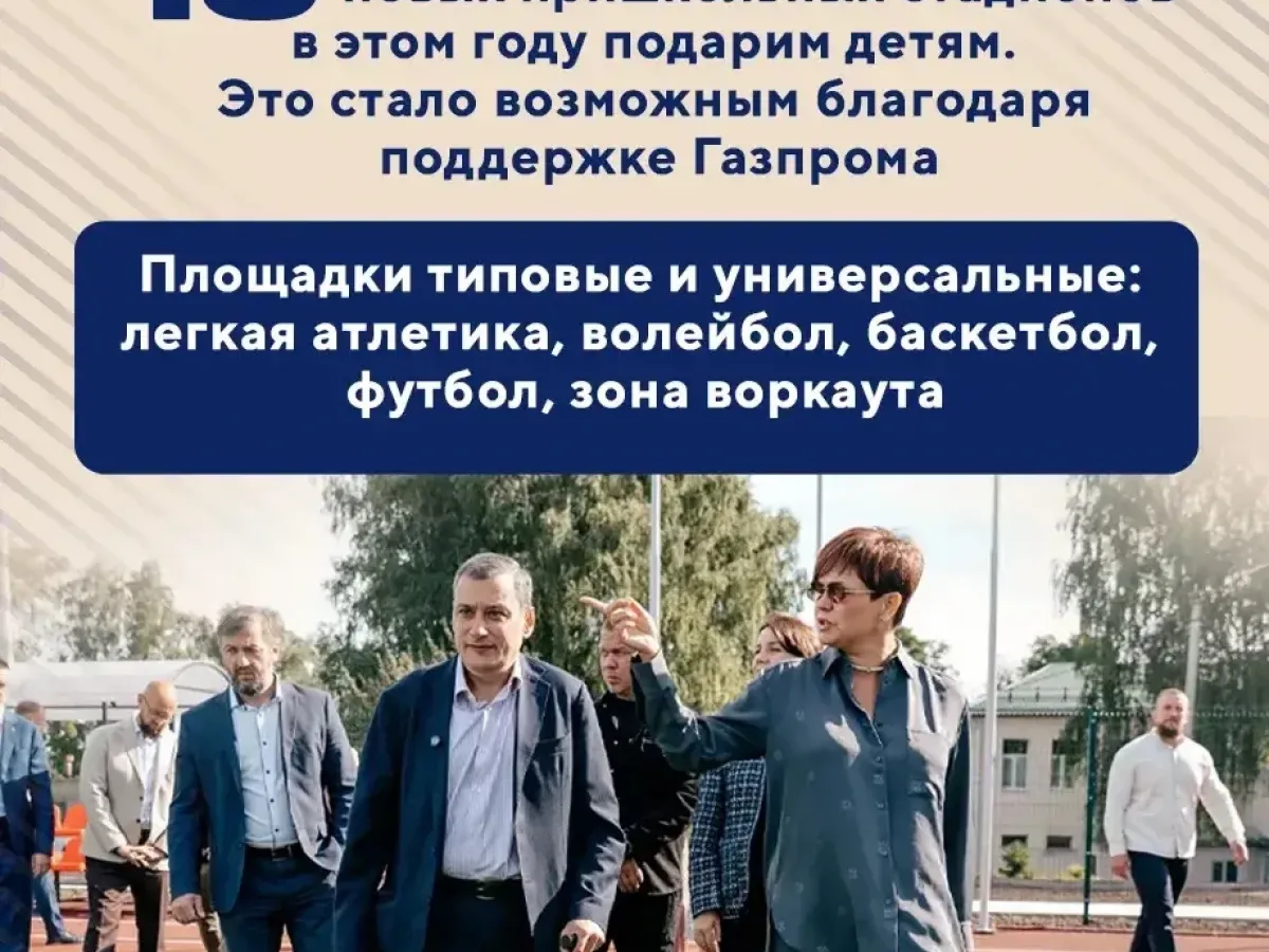 Александр Хинштейн подвел итоги недели в Курской области