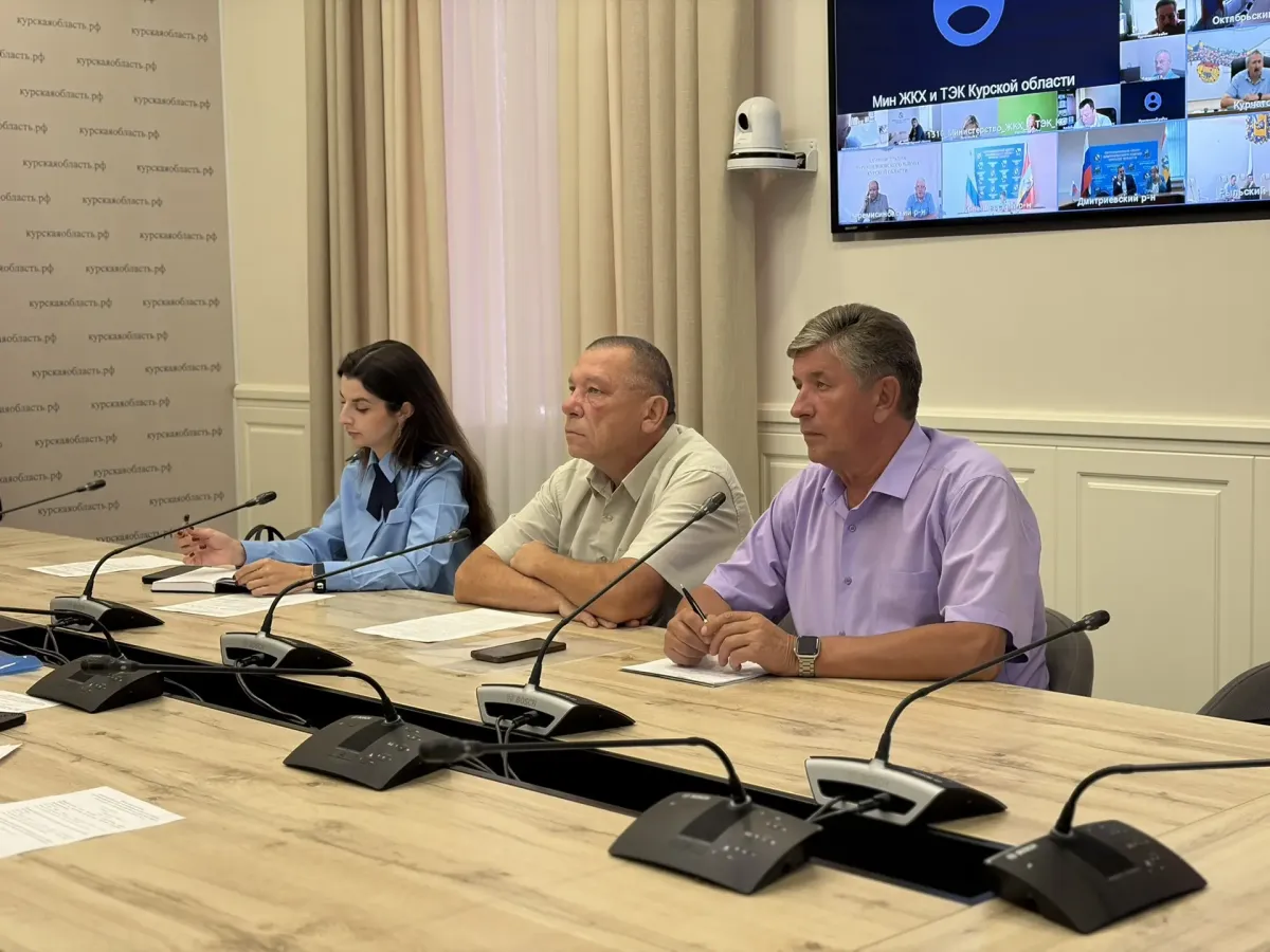 В Курской области прошло заседание штаба по подготовке к отопительному сезону 2026–2027 годов