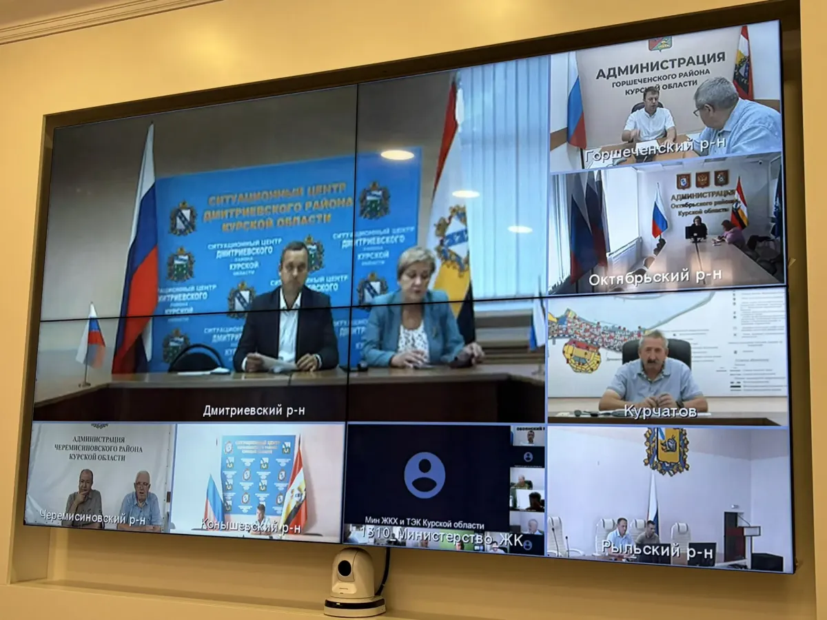 В Курской области прошло заседание штаба по подготовке к отопительному сезону 2026–2027 годов
