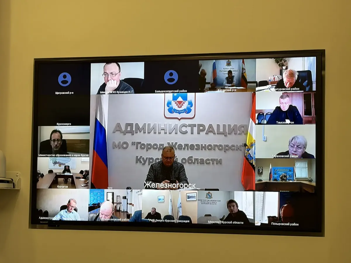 В Курской области готовность к отопительному периоду достигла 95 %