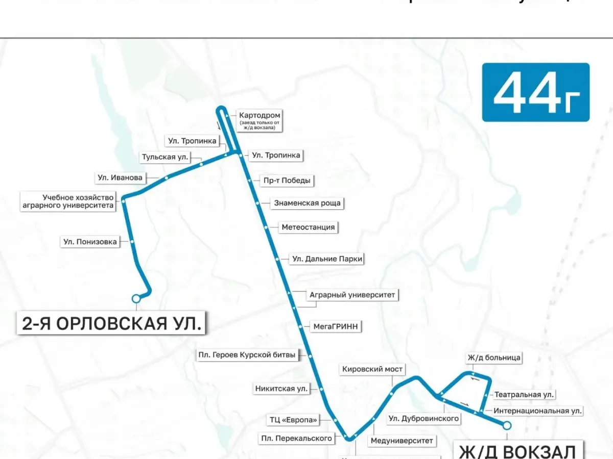 В Курске с 1 октября изменят схемы движения трёх автобусных маршрутов