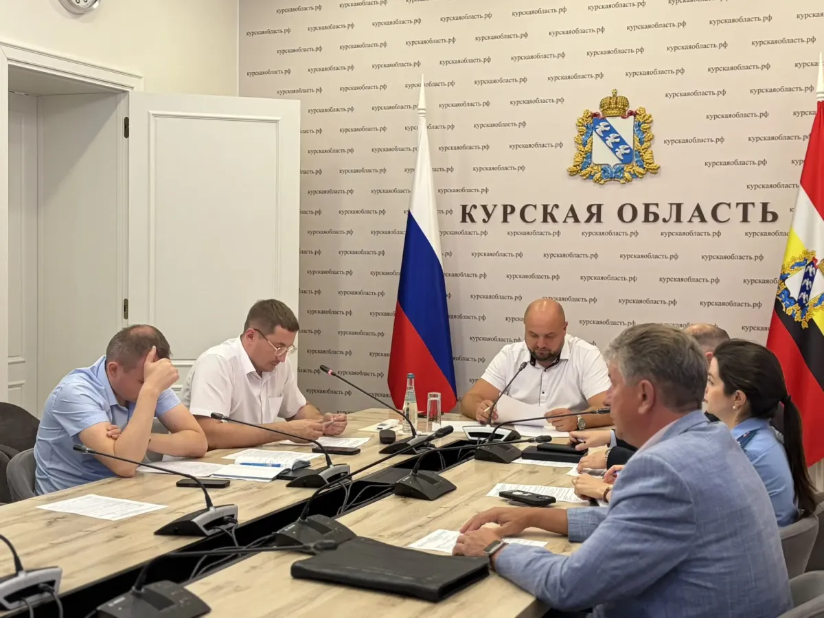 В Курской области обсудили подготовку к осенне-зимнему периоду 2026–2027 годов