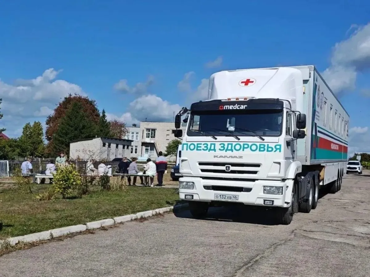 Поезд здоровья посетил Железногорский район и продолжит выезды 15–16 сентября