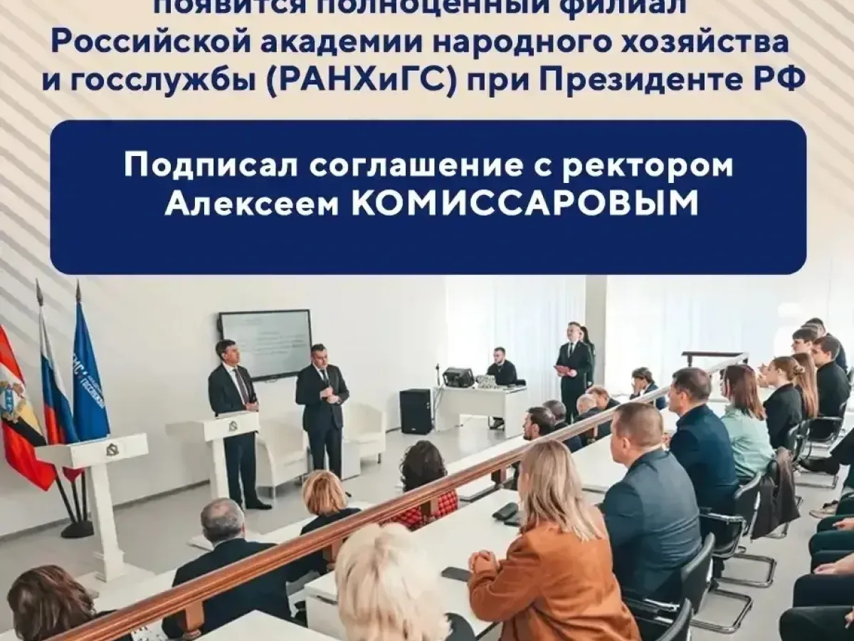 В Курске за неделю завершилось голосование и открыли новые общественные пространства
