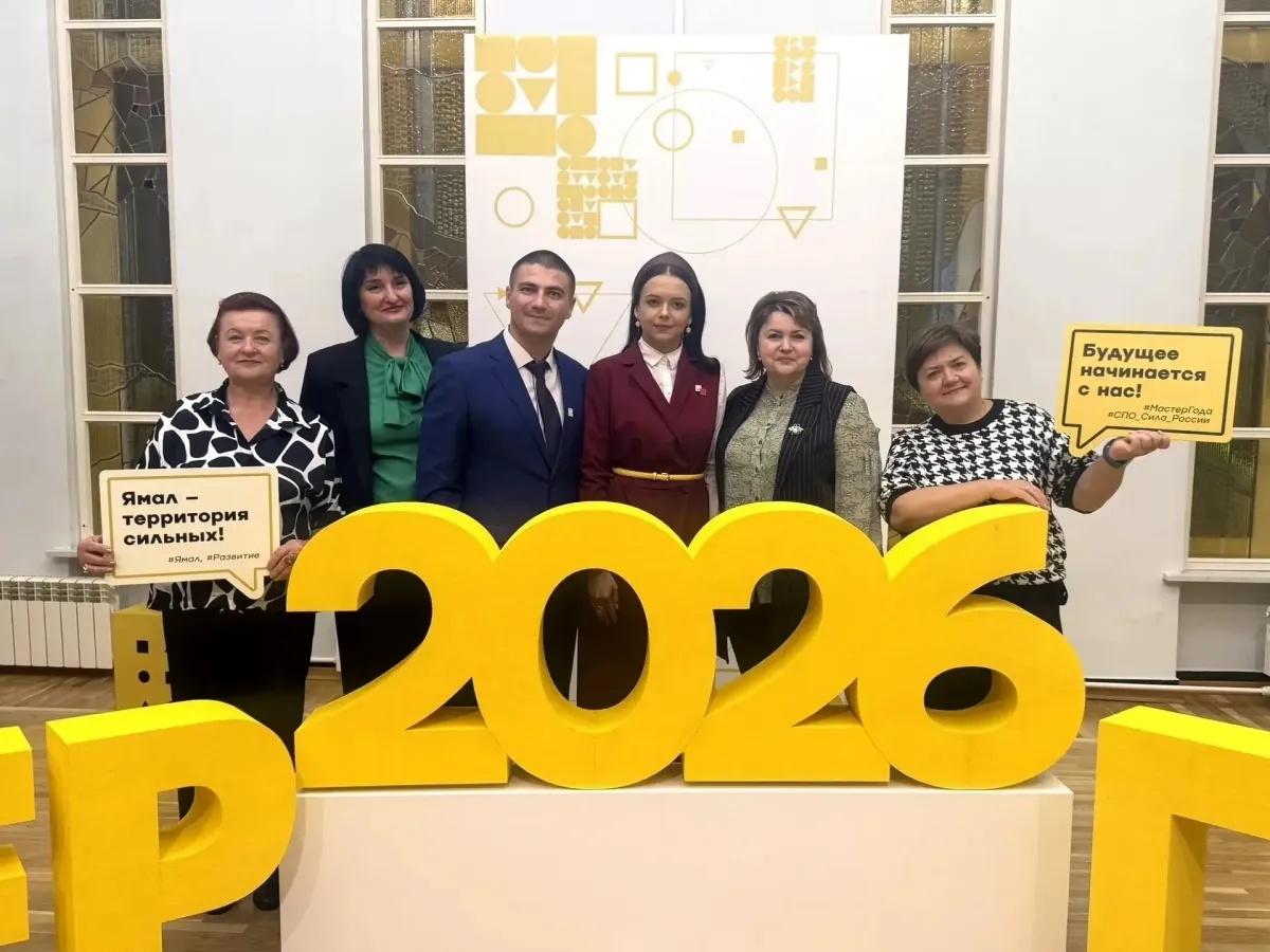Куряне участвуют в финале конкурса «Мастер года – 2026» в Новом Уренгое
