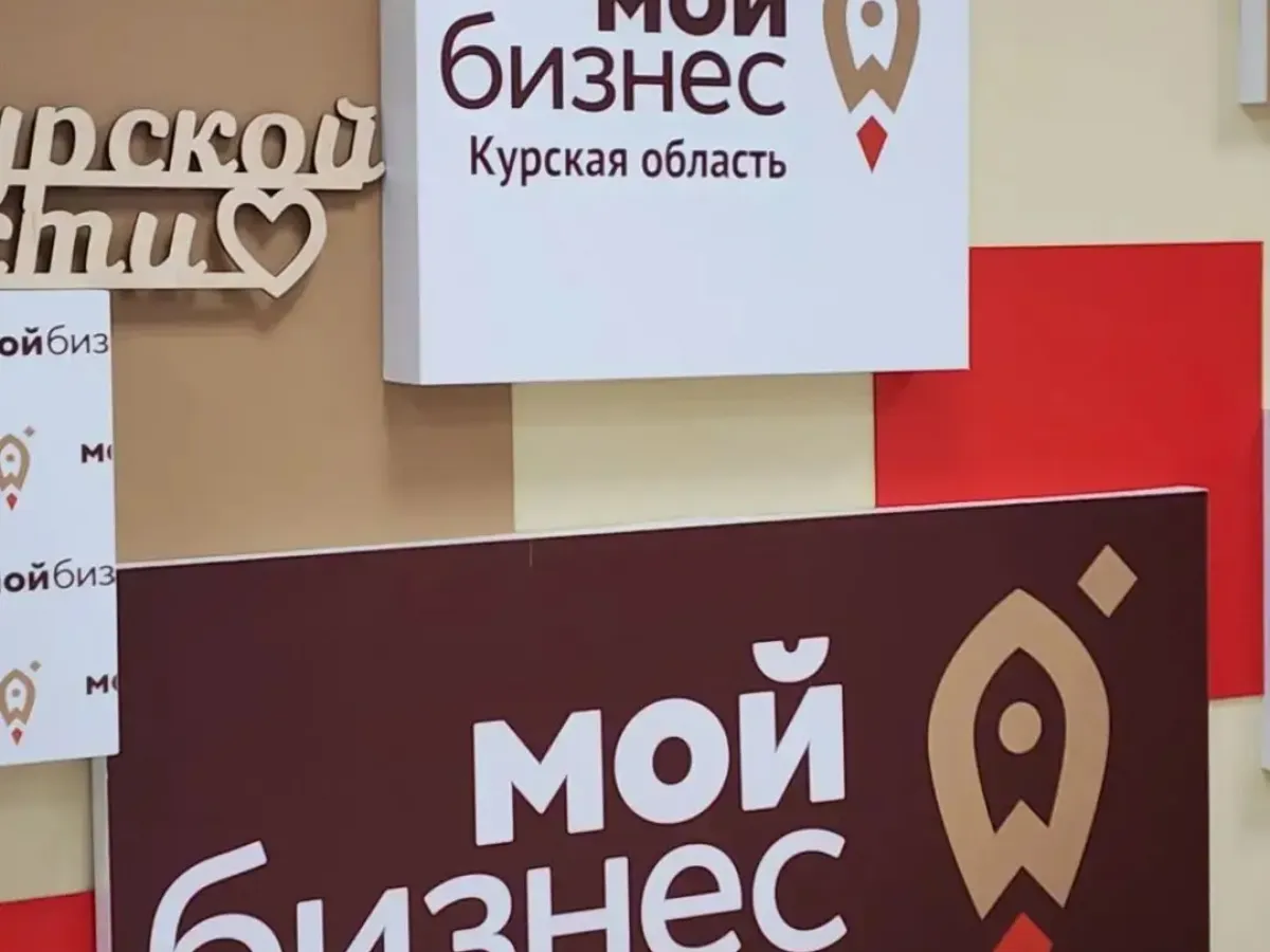 В Курске оценили средний уровень цифровой зрелости девелоперов в 25%