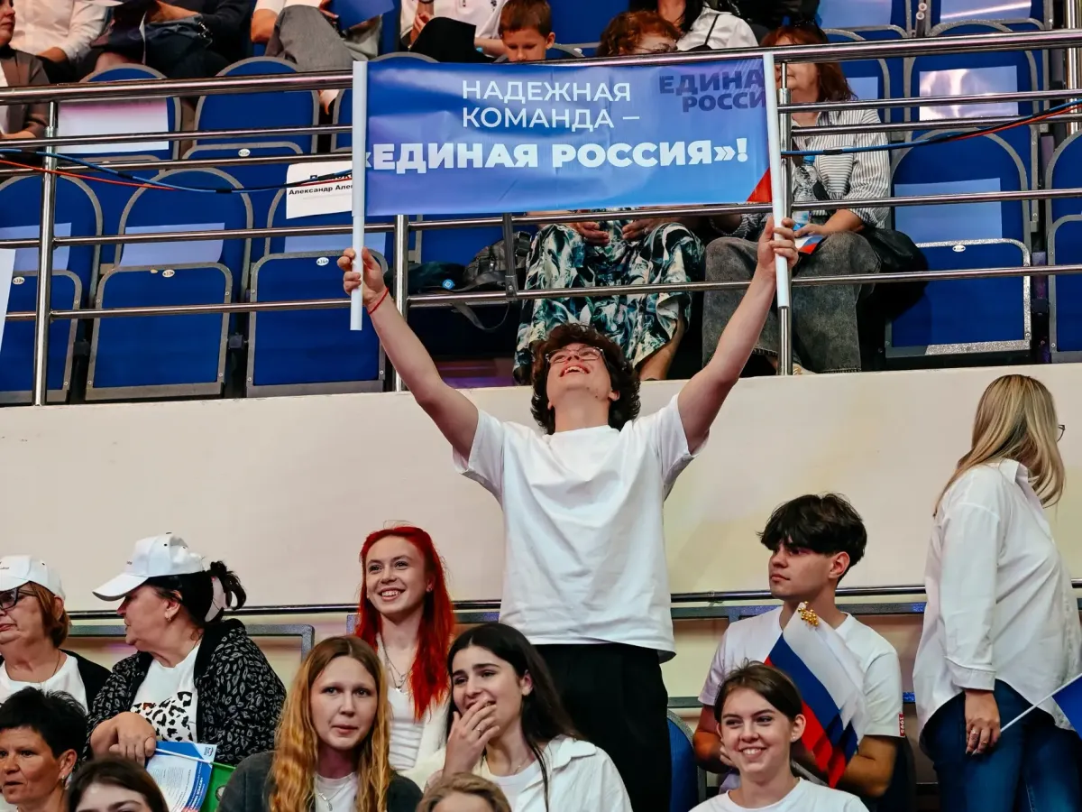 В Курске на форуме «Единой России» обсудили кампанию-2026 и народную программу