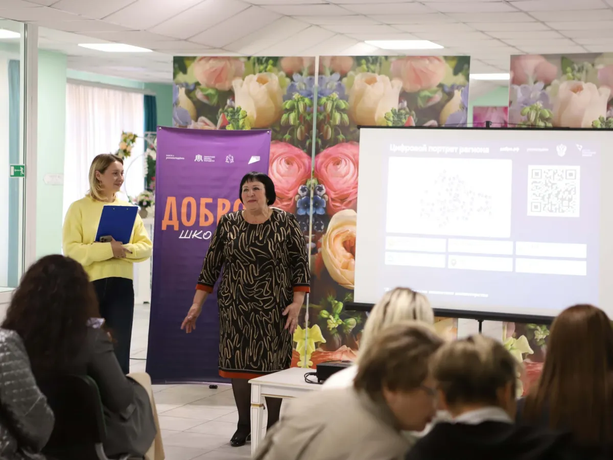 «ДоброШкола» провела обучающее мероприятие в Мантуровском районе