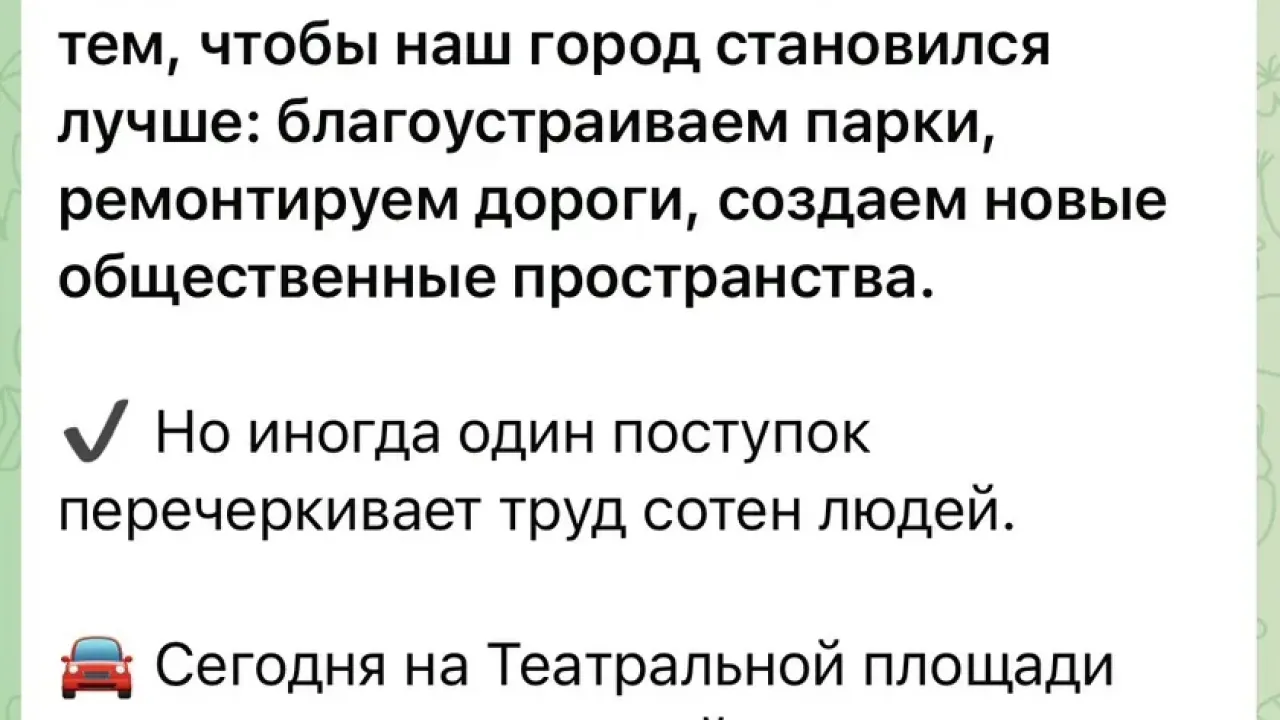 В Курске установили водителя, оставившего автомобиль на газоне в центре города — Курск Сейчас