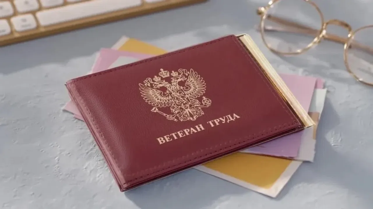 В Курской области пока нельзя подать заявление на звание «Ветеран труда» для учителей — Курск Сейчас