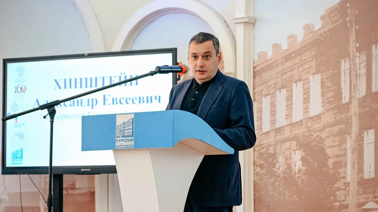 В Курске прошла XII Международная историческая школа по сохранению наследия — Курск Сейчас