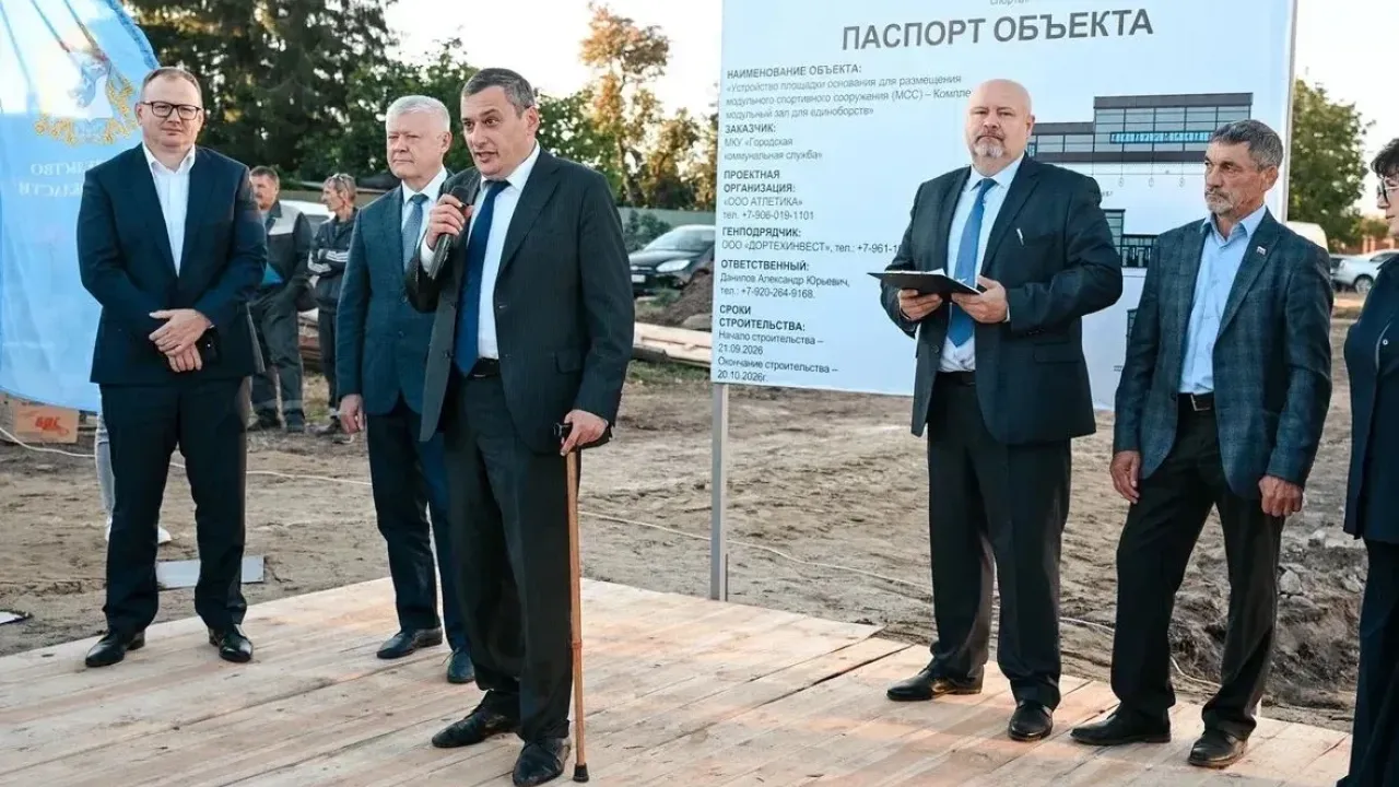 В Железногорске начали строительство модульного зала единоборств — Курск Сейчас