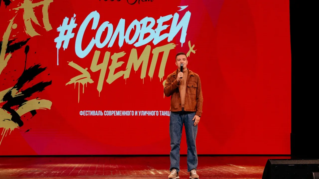 В Курске впервые прошёл фестиваль современного и уличного танца «#СоловейЧемп» — Курск Сейчас