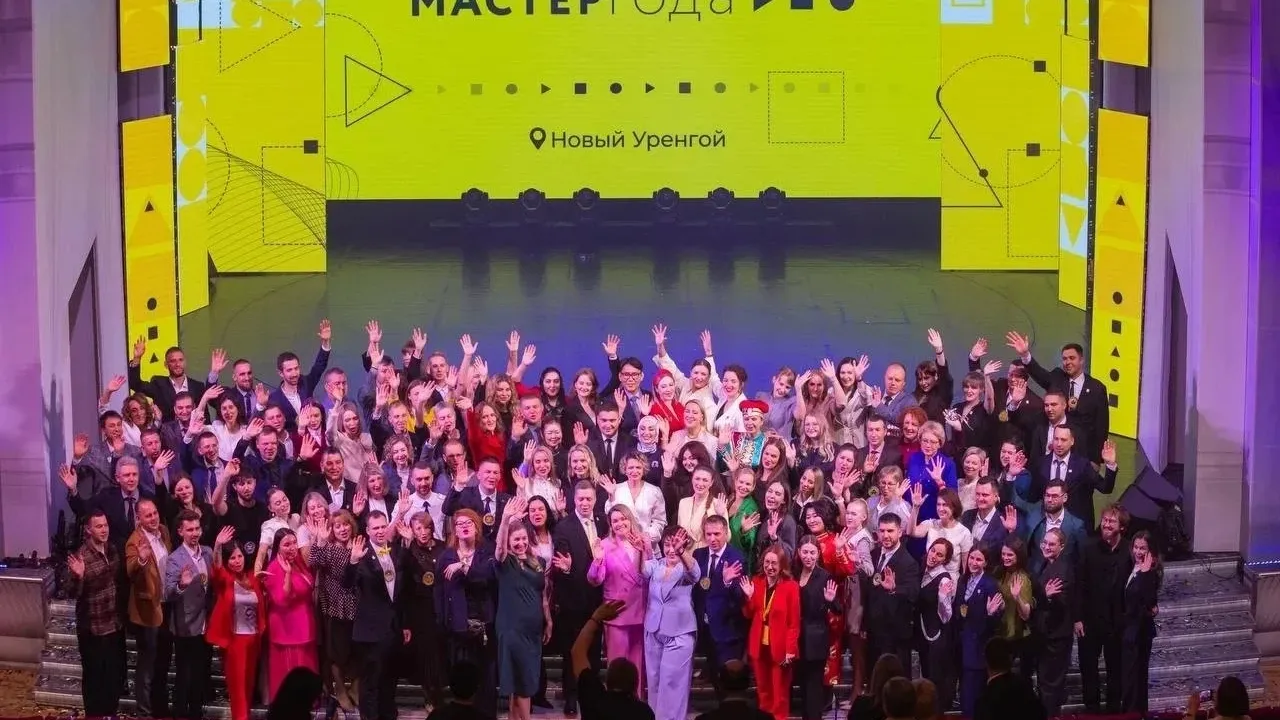 Куряне участвуют в финале конкурса «Мастер года – 2026» в Новом Уренгое — Курск Сейчас