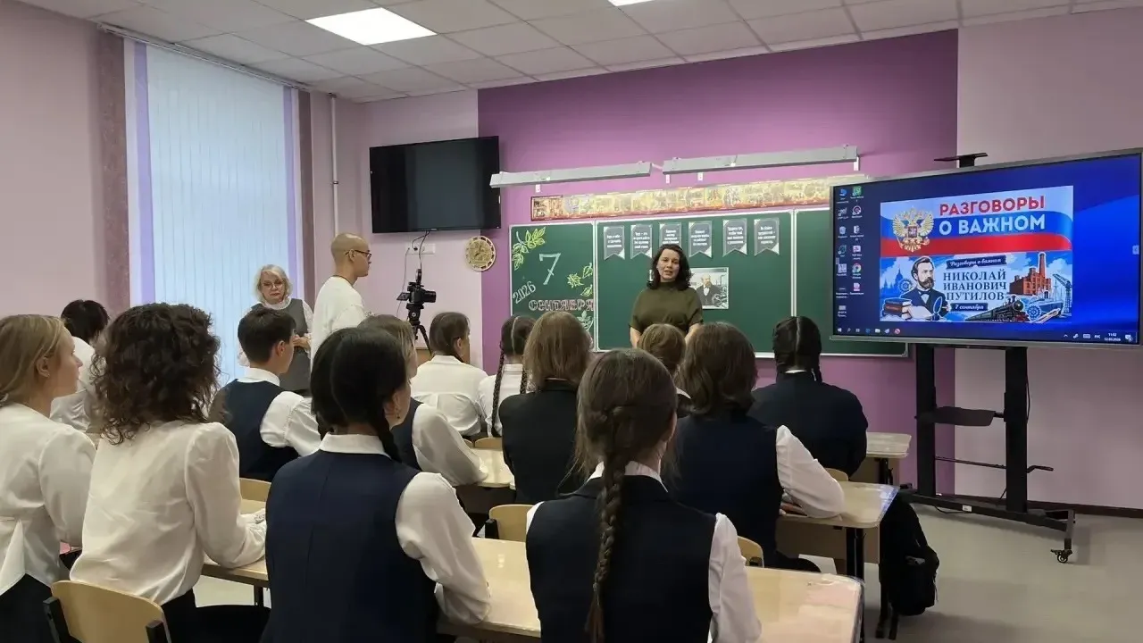 В школах Курской области стартовал обновленный курс «Разговоры о важном» — Курск Сейчас