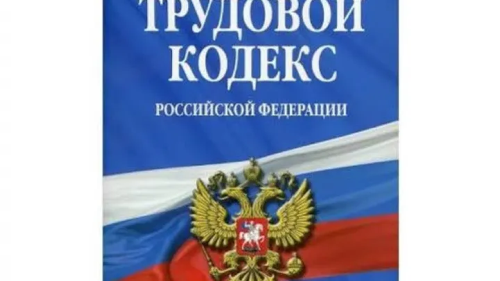 ООО «Мурстрой» и ООО «Лиссант-Норд» оштрафовали за задержку выплат работнику — Мурманск Сейчас