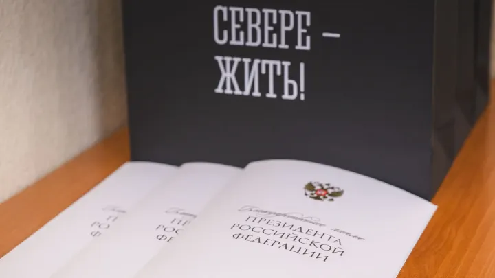 Губернатор Мурманской области вручил награды специалистам за помощь подшефной территории — Мурманск Сейчас