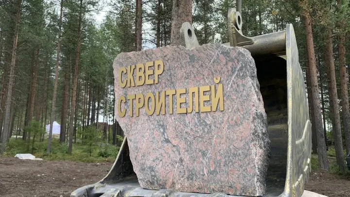 Обновление региона: ремонт школ, дорог и открытие сквера — Мурманск Сейчас