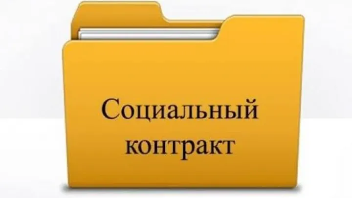 С жителя Апатитов взыскали 27,7 тысячи рублей, полученных по соцконтракту — Мурманск Сейчас