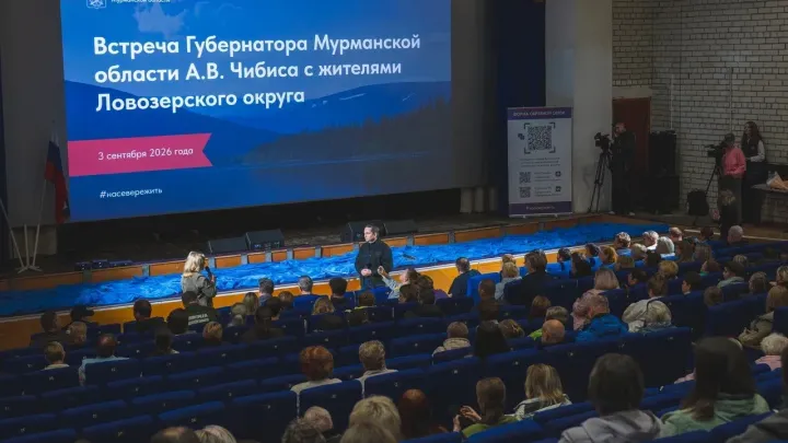 Губернатор Андрей Чибис обсудил развитие Ловозерского округа с жителями — Мурманск Сейчас