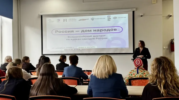 Мурманская область присоединилась к диктанту «Россия – дом народов» — Мурманск Сейчас