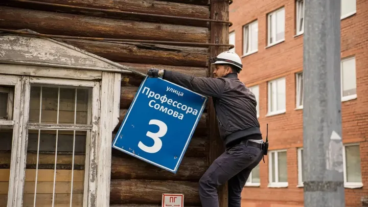 В Мурманске снесли еще один ветхий дом на улице Профессора Сомова — Мурманск Сейчас
