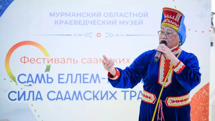 В Мурманске впервые прошел фестиваль «Сила саамских традиций» — Мурманск Сейчас