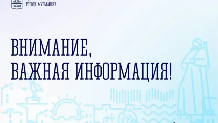 В Мурманске начали принимать заявки на субсидии для малого и среднего бизнеса — Мурманск Сейчас