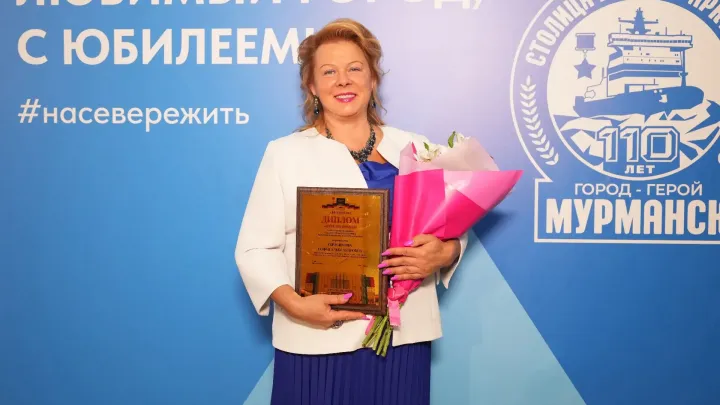 В Мурманске вручили премию Главы города за вклад в развитие культуры и искусства — Мурманск Сейчас