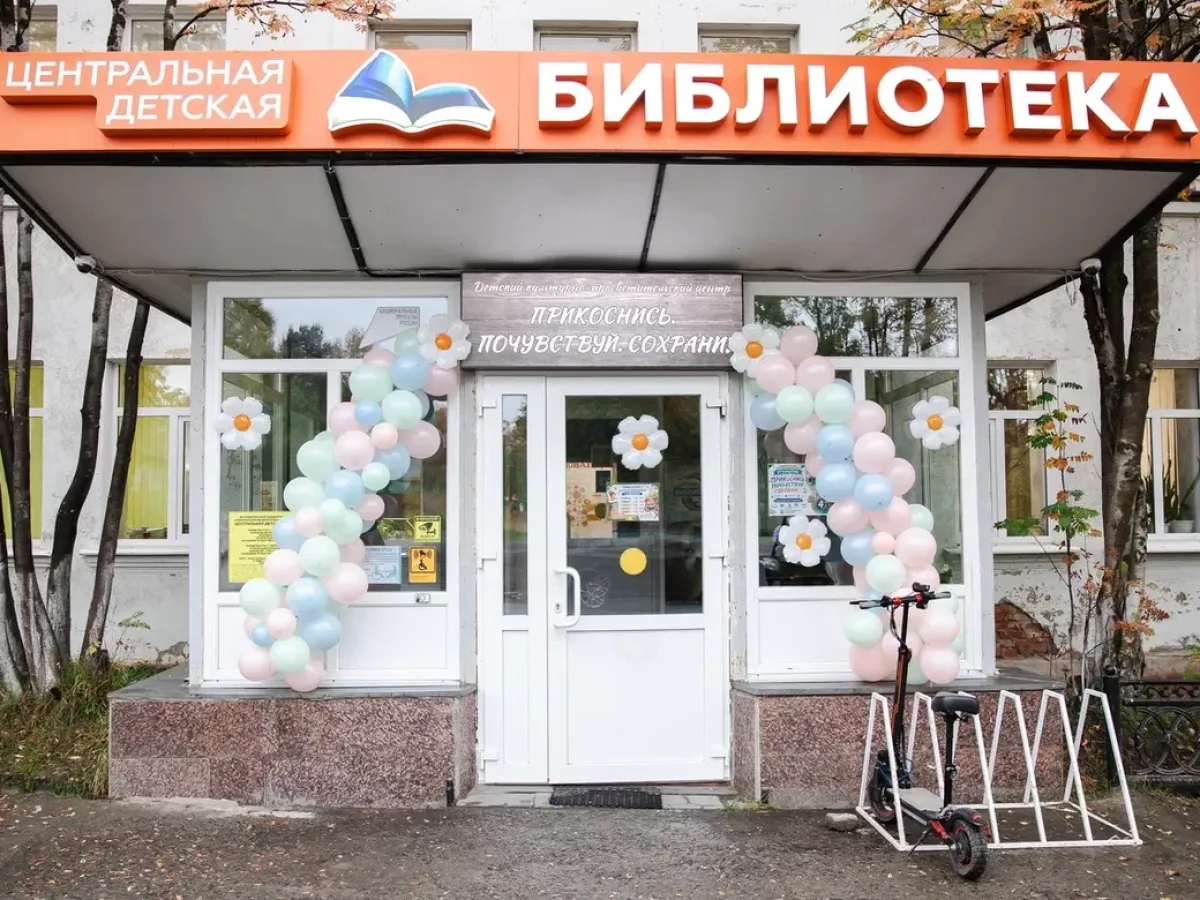 В Ревде открыли детский культурно-просветительский центр на базе библиотеки
