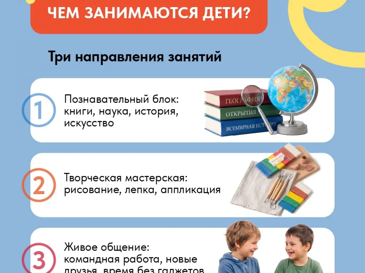 В 23 библиотеках Мурманской области возобновила работу «Библиопродленка»