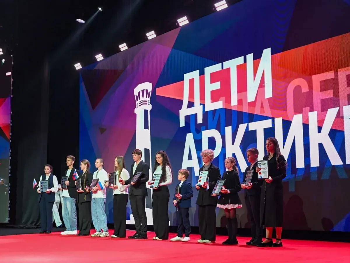 В Мурманске наградили победителей конкурса «Сила Севера — в людях!»