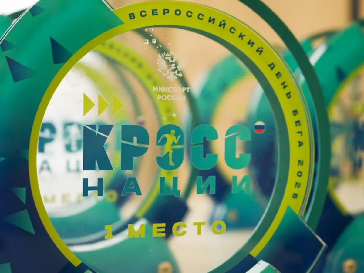 В Мурманской области в «Кроссе нации» приняли участие более 700 человек
