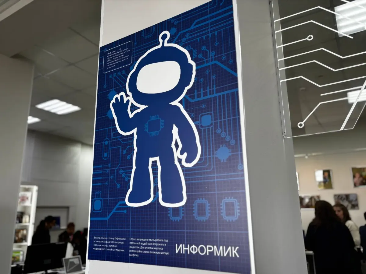 В Мурманске открылся детский культурно-просветительский центр «Информик»