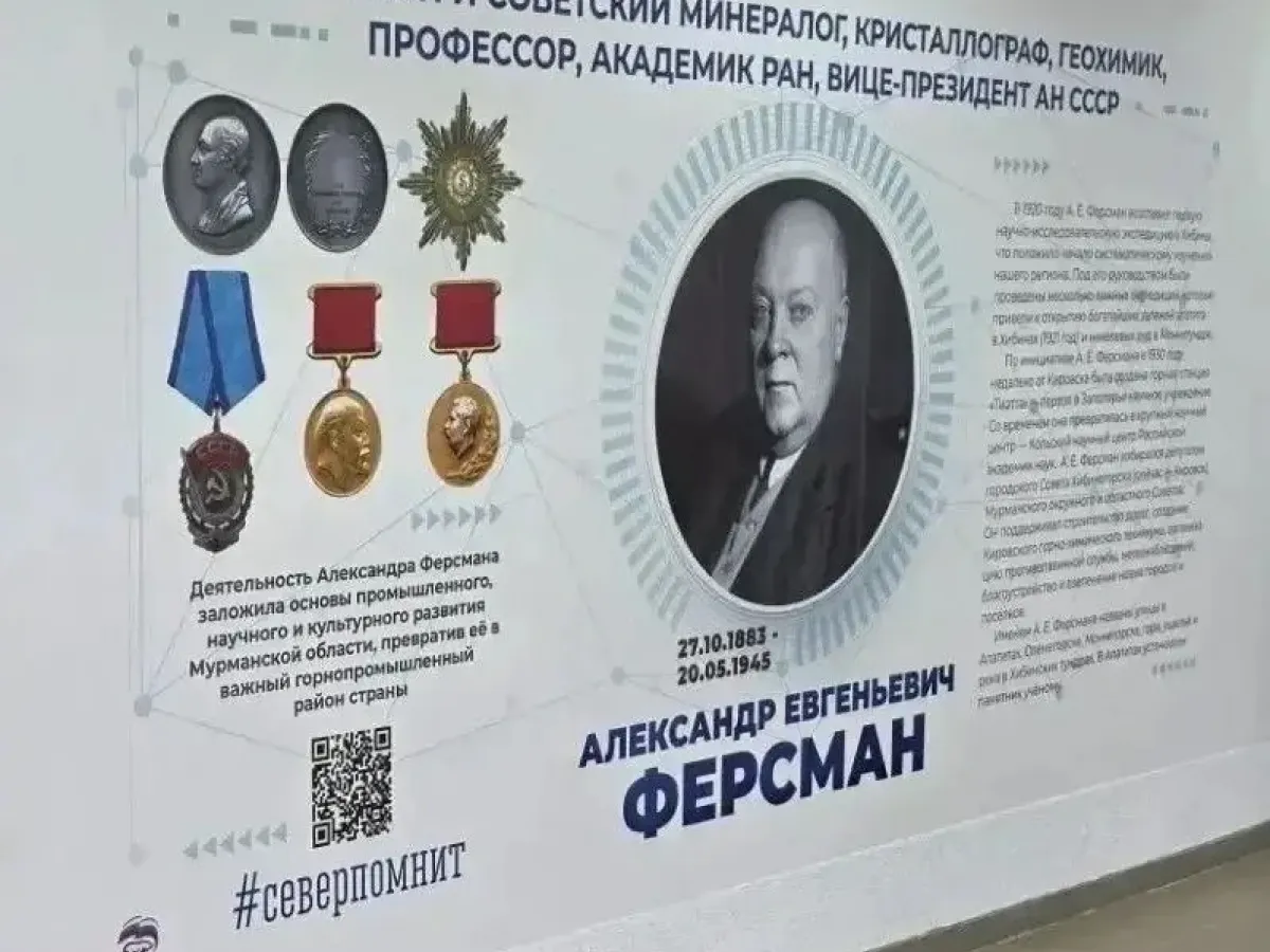 В Мурманской области открыли новые муралы и «Парты Героя»