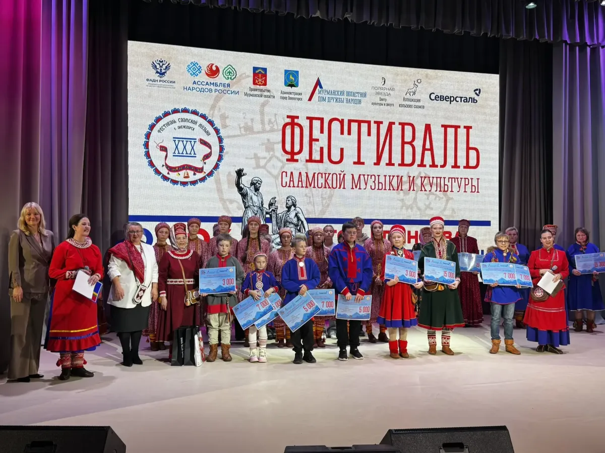 В Оленегорске прошел XXX фестиваль саамской музыки и культуры