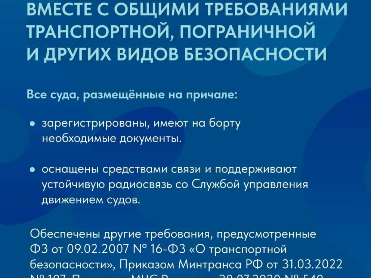 С 5 октября меняется порядок выхода маломерных судов в Кольский залив