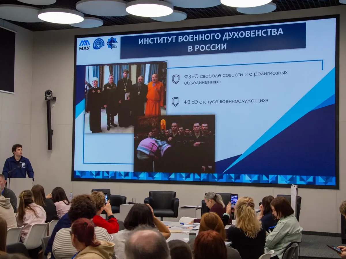 В Мурманске провели семинар-тренинг по профилактике терроризма и экстремизма