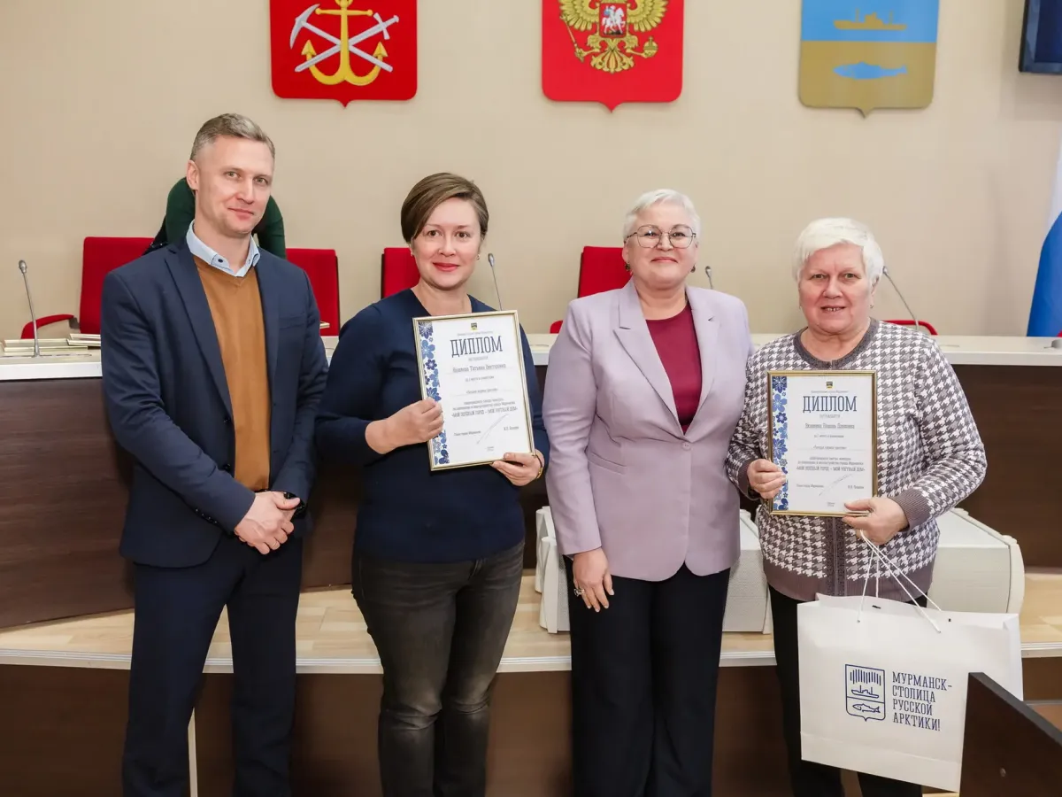 Подведены итоги конкурса по озеленению и благоустройству Мурманска