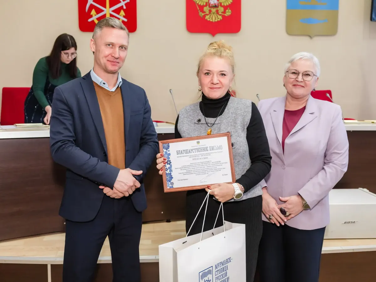 Подведены итоги конкурса по озеленению и благоустройству Мурманска