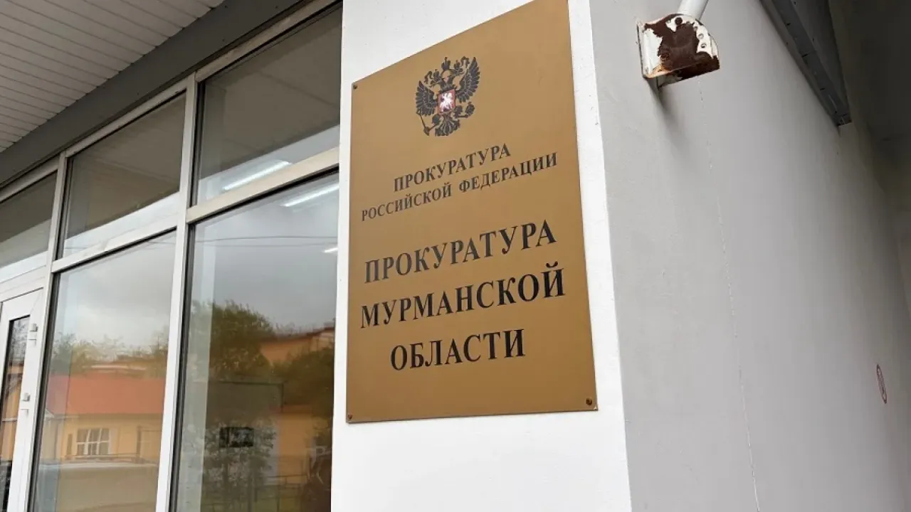 Прокуратура начала проверку из-за невыплаты зарплаты сотрудникам кафе «Юность» в Мурманске — Мурманск Сейчас