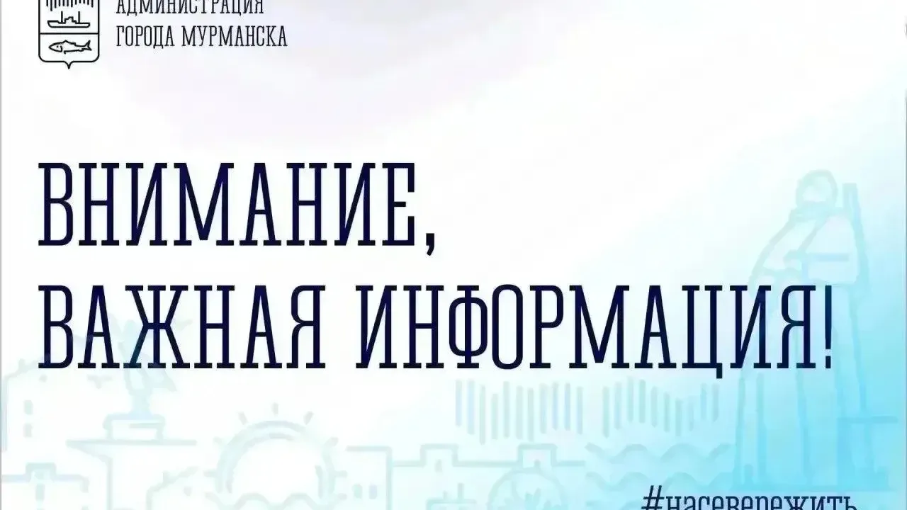 В Мурманске временно ограничат движение из-за реконструкции нижней Привокзальной площади — Мурманск Сейчас
