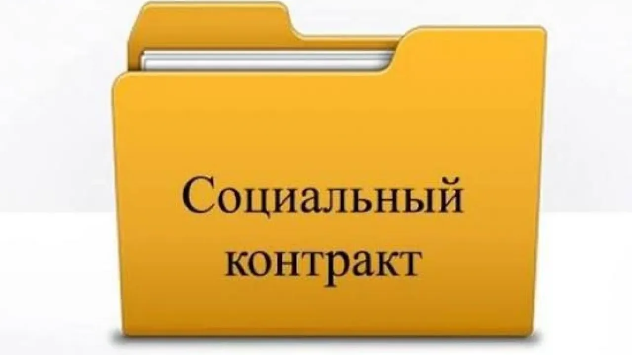 С жителя Апатитов взыскали 27,7 тысячи рублей, полученных по соцконтракту — Мурманск Сейчас