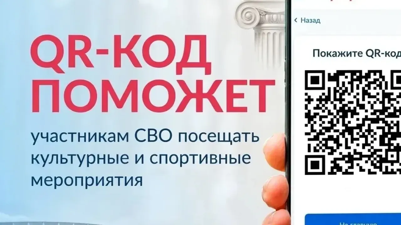 В Мурманской детско-юношеской библиотеке сообщили о скидках для участников СВО — Мурманск Сейчас